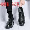 Business Casual Foot Cover European and American Large Size Block Open Smile Lazy Leather Shoes