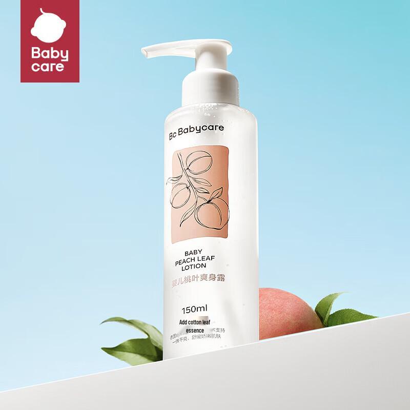 Babycare Peach Leaf Liquid Talc for Babies