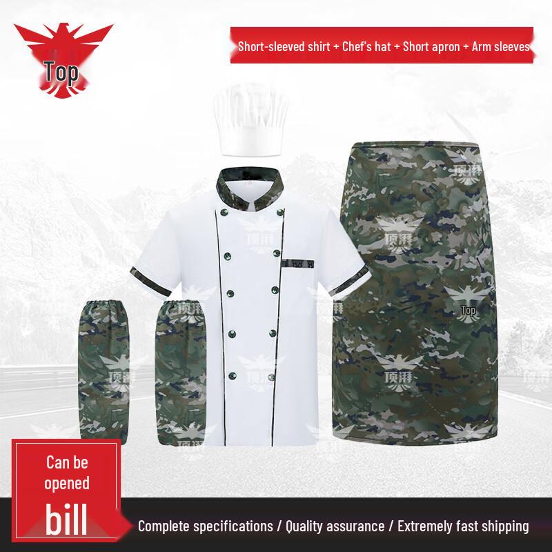 Dingpai Ink Wash Pattern Chef Uniform Set 175-XL