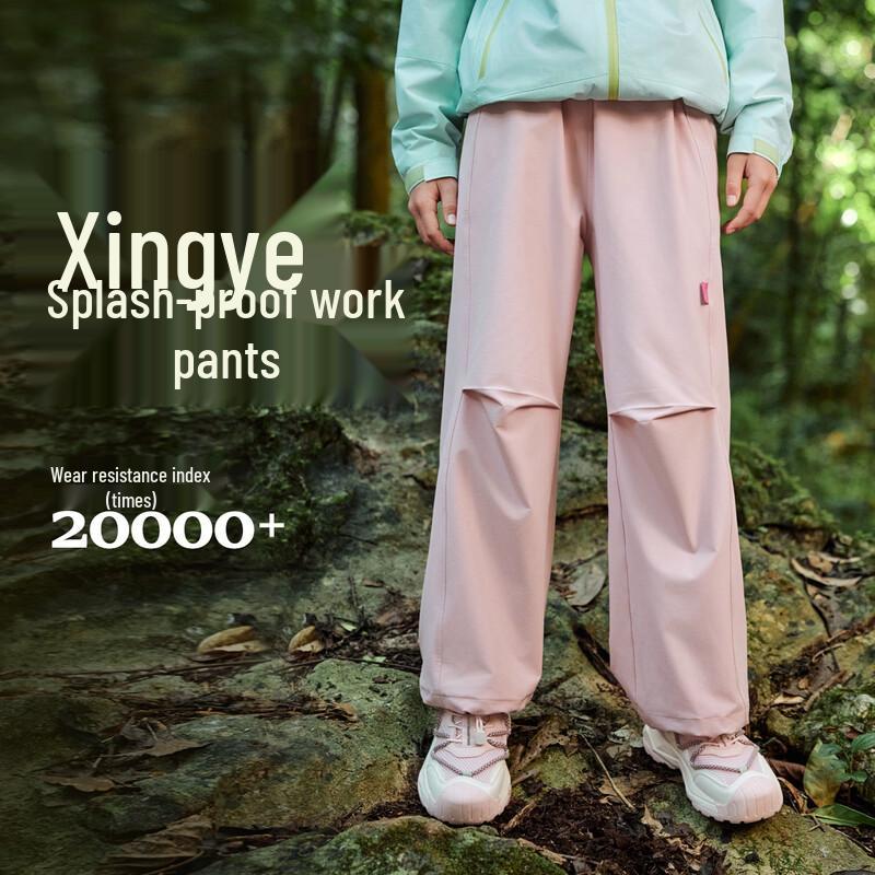 TOREAD Kids Spring/Summer Trendy Athletic Cargo Pants 130/59