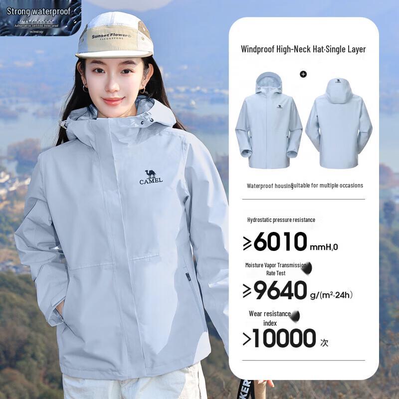 

Camel Outdoor Waterproof Windbreaker Jacket XL