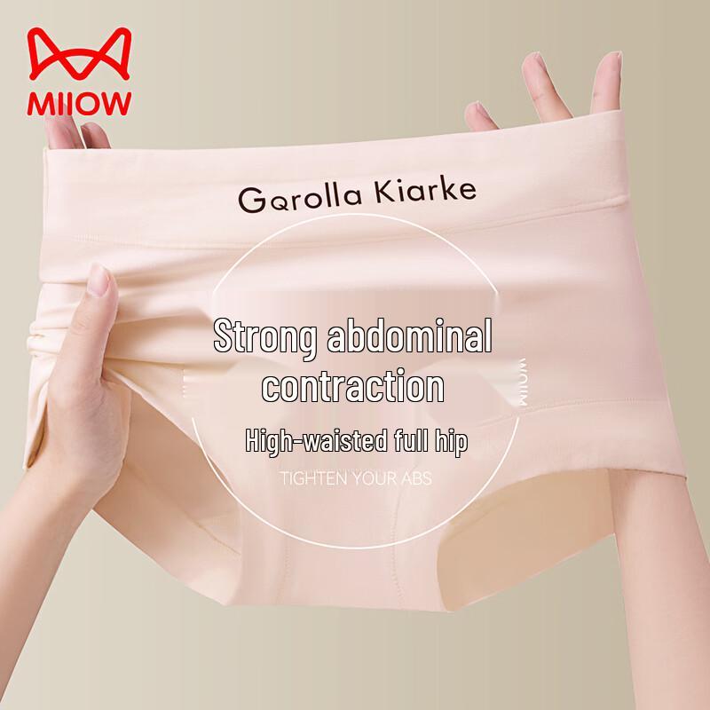 

Женские трусы-слипы из антибактериального хлопка с высокой посадкой Maoren 2XL