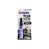 Holts Paint Rust Inhibitor Color Rust Stop Black 20ml Holts MH986