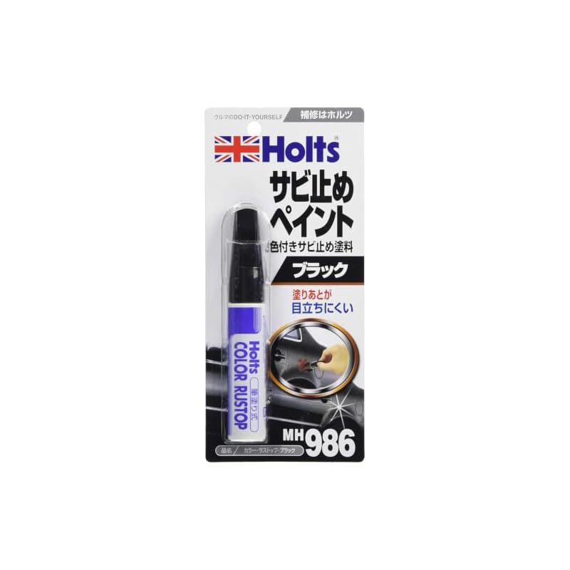 Holts Paint Rust Inhibitor Color Rust Stop Black 20ml Holts MH986