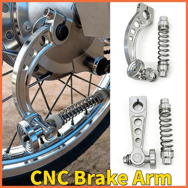 CNC Motorcycle Brake Arm Set Lightweight High Strength Alloy Universal Modification Part for Brake System Upgrade
