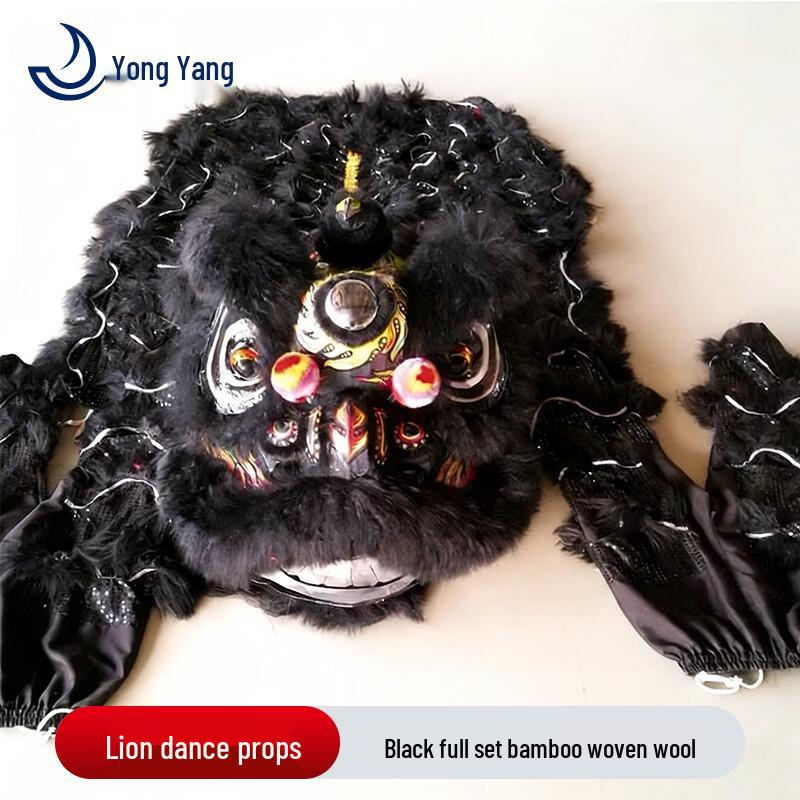 Adult Wool Southern Lion Dance Costume Set