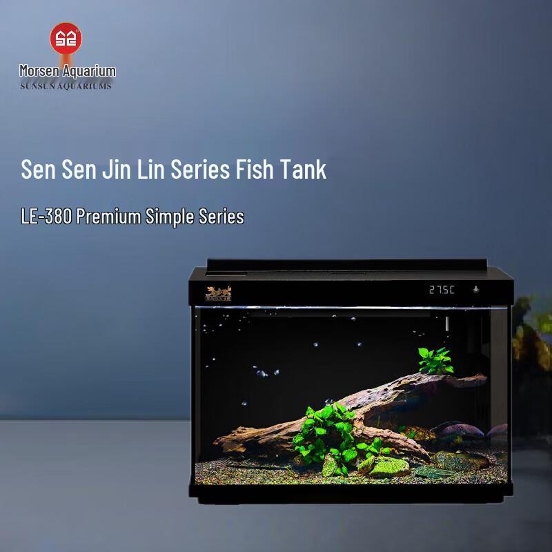 Аквариум Sensen Jinlin LE-380 с самоциркуляцией, ультрабелое стекло