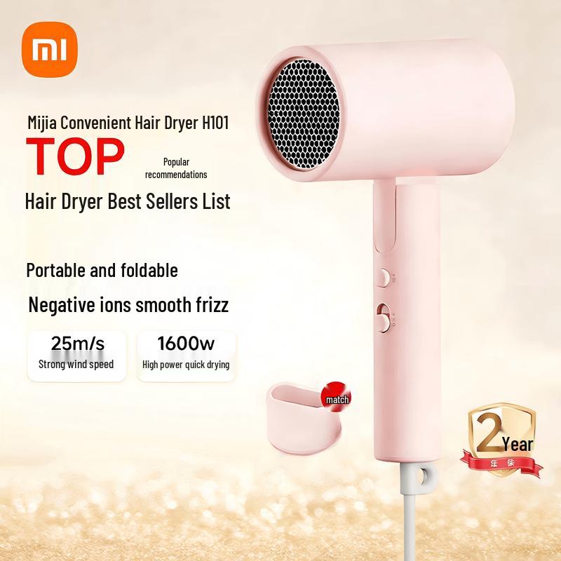 Xiaomi H101 Foldable Negative Ion Hair Dryer CN plug (adapter included)