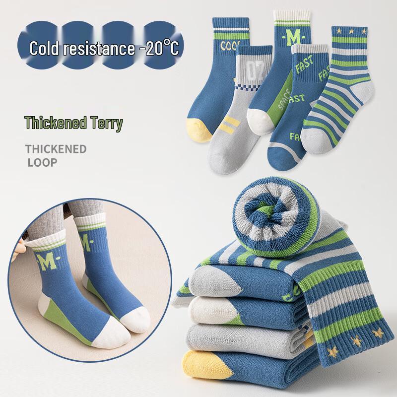 

Meow Read Boys Thickened Terry Mid-Calf Socks - 5 Pairs
