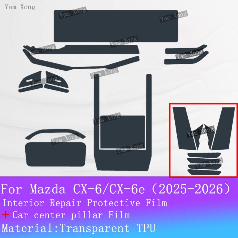 For Mazda CX6 CX-6e CX-6 Full set interior Film Navigation screen Sticker Gear Panel TPU Transparent Protection Film Accessories