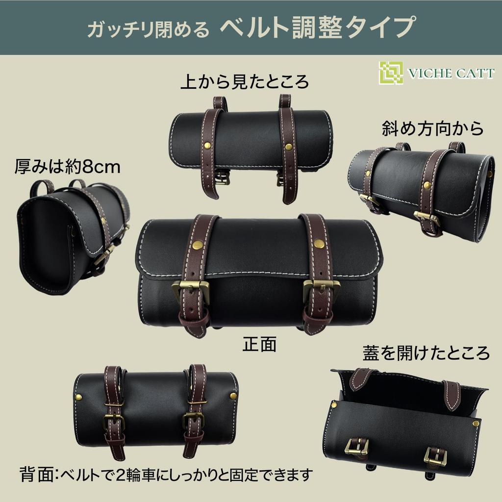 VICHE CATT Motorcycle Side Bike Tool Waterproof Bag for Bicycles and Motorcycles Type Bag, Bag, (Black, B)