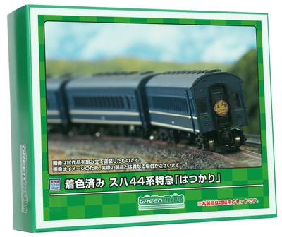 Greenmax N-Spur vorgemalt Suha 44 Serie Express [Hatsukari] zusätzliches 4-Wagen-Set Economy-Kit 19504 Modellbahn Personenwagen