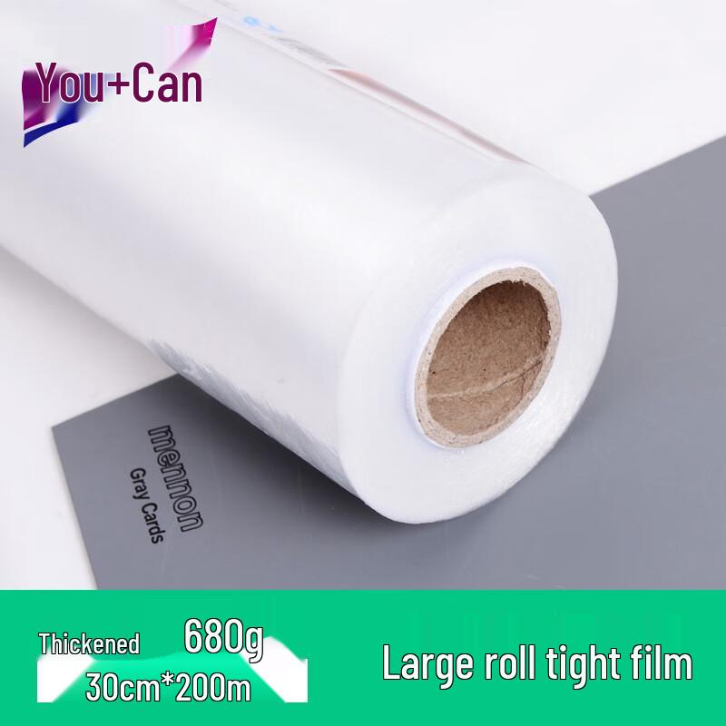 

Yu Neng Disposable PE Large Roll Food Wrap (2-Pack)