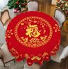 1 Piece Of Chinese Blessing Red Round Tablecloth, 5 Sizes, Chinese Spring Festival Wealth Cantonese Printed Square Tablecloth, Edge Embossing Process,