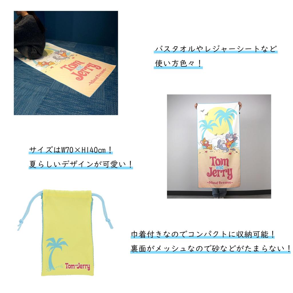 2024 Marushin Nintendo Leisure Towel with Drawstring Character Design for Boys and 4585025200 Quick-Drying Towel, Kirby, Quick-Drying, Absorbent, Bag,