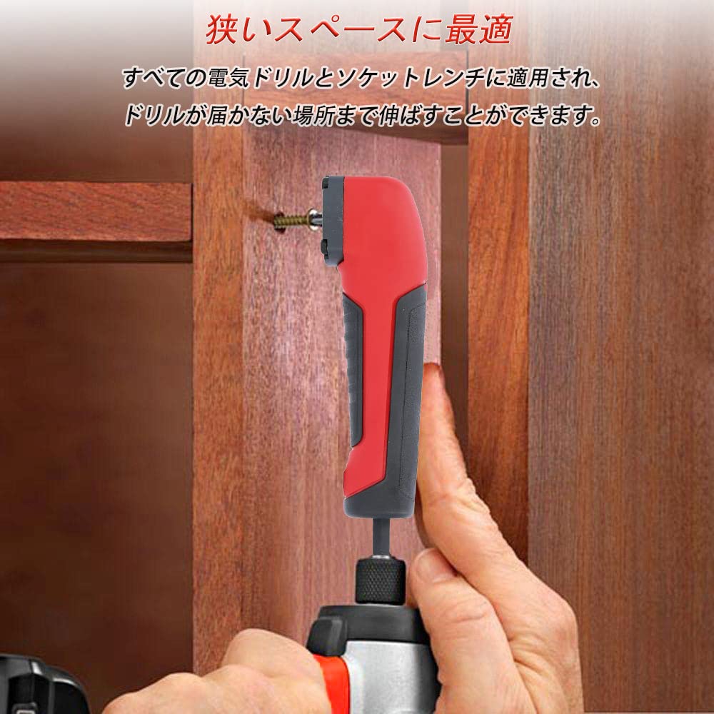 Saipor Angle Drill Driver Attachment Adapter Right Angle Drill Adapter for Impact Drivers L-Angle