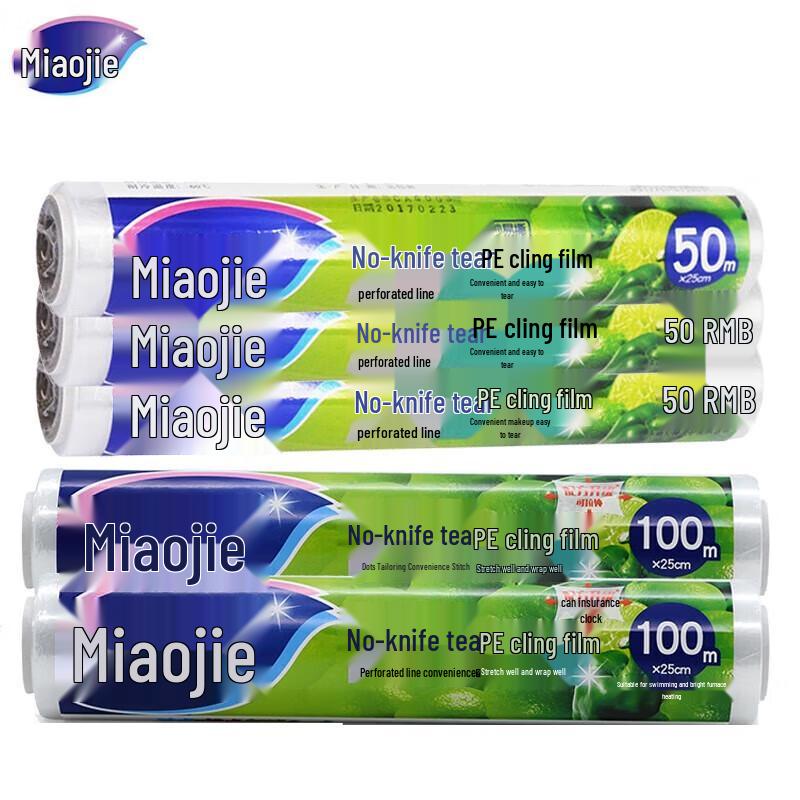 

Miao Jie Easy-Tear PE Plastic Wrap