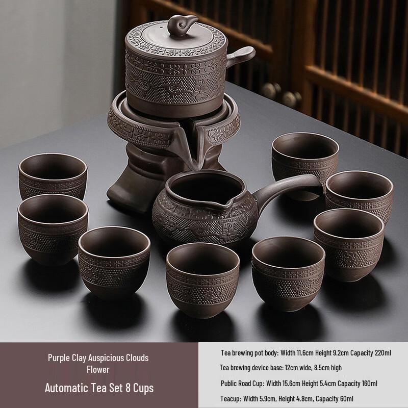 Chaxun Zisha Kung Fu Tea Set