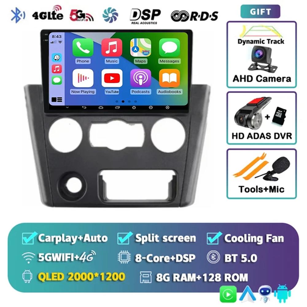 9" Android 14 Car Radio For Mitsubishi Lancer 2008 2009 2010 2011 2012 2013 2014 2015 Carplay Multimidia Video Player Navigation