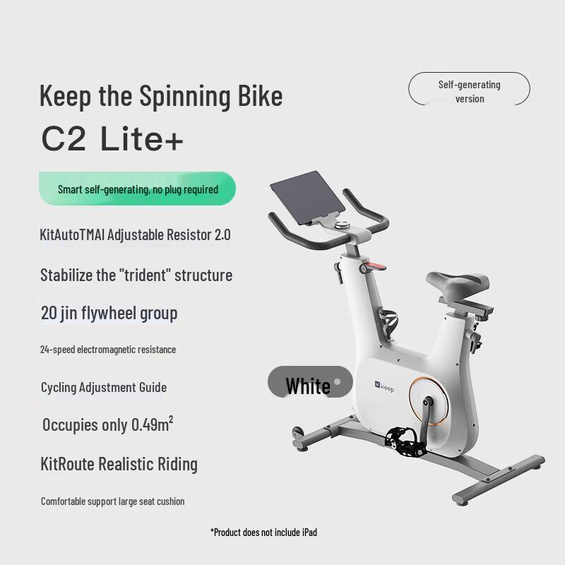Держите умный велотренажер C2 Lite