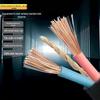 Outdoor Antifreeze Flexible Two-Core Cable, National Standard, Available In 2.5, 4, and 6 Sq Mm