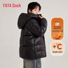 Yaya Kids' Hooded Short Down Jacket