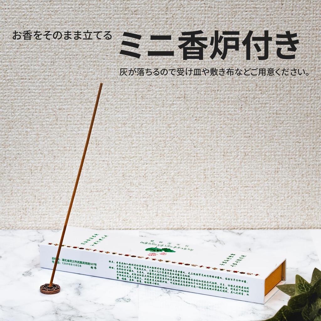 Nyoiho Tibetan Sandalwood Joss Medicine Nectar for Mini Incense Burner Spicy White Feng Shui Incense, Anti-obstructive Incense, Incense, Stick,