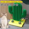 Cactus-Shaped Cat Scratcher With Mint Ball Corner Use Self-Entertainment Toy To Remove Loose Fur