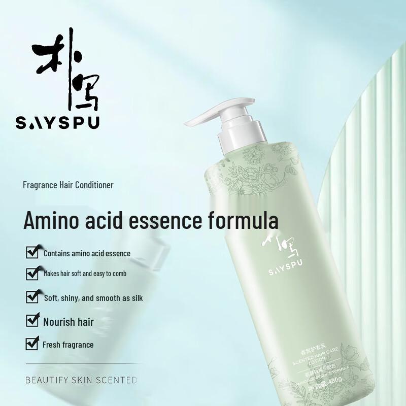 Puxie Aminosäure Seidiger Duft Shampoo & Spülung Set