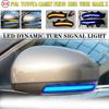 Esquerda e direita dinâmico LED espelhos laterais luz indicadora de mudança de direção lâmpada para Toyota iQ Camry Prius Prius + Crown Mark X Avalon