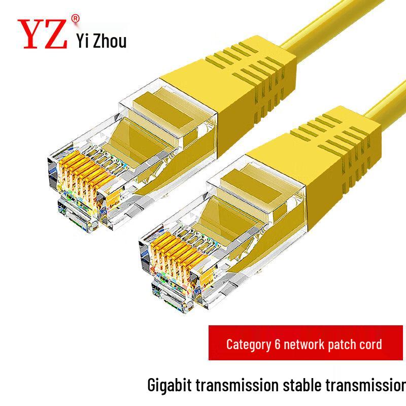 Yizhou CAT6 Gigabit Ethernet Cable