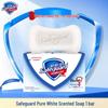 Safeguard Pure White Fragrant Bar Soap