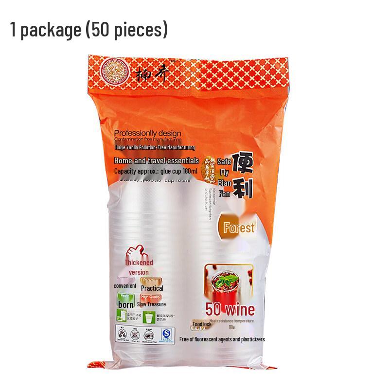 ZISIZ Disposable Transparent Plastic Cups