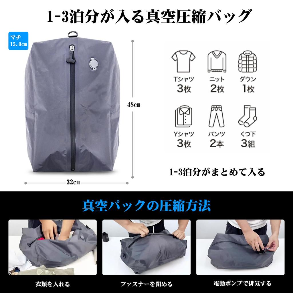 KINGSLONG Business Backpack, Expandable Capacity 25-55L, Includes Vacuum Compression Bag and Vacuum Pump, Multi-Layer Storage, Multiple Pockets,