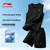 Li-Ning Men's Quick-Dry Basketball Vest & Shorts Set