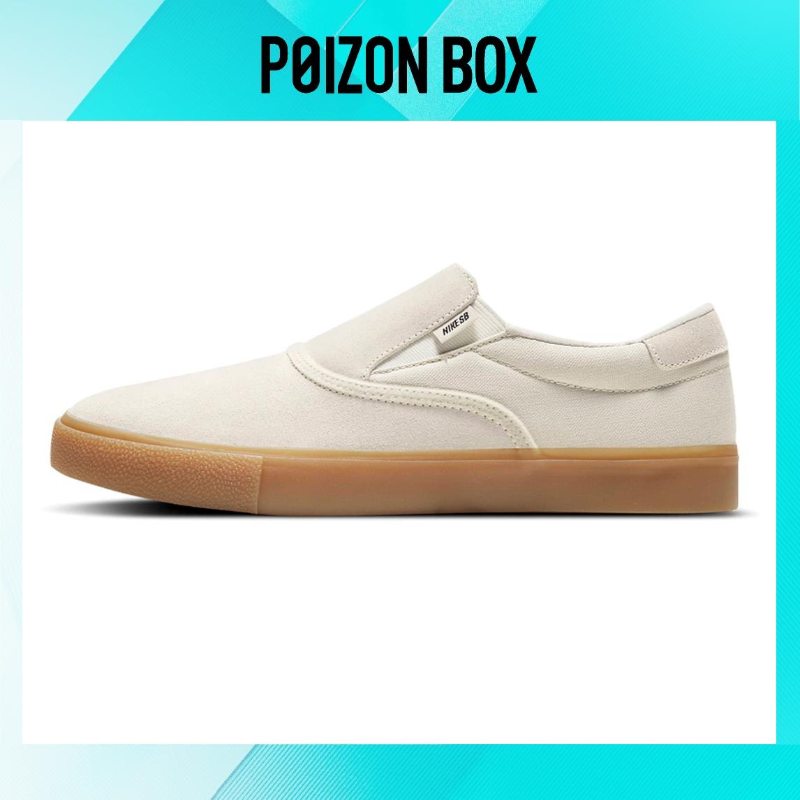 

кроссовки Nike Skateboarding Shoes Unisex CZ2373-100