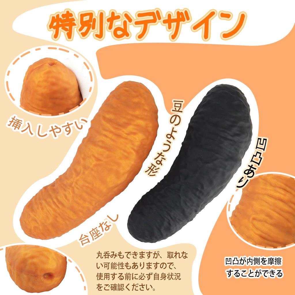 Itokawa Anal No x TaRiss's Plug, Base, Silicone, Black, S, 7.3cm 22.5cm