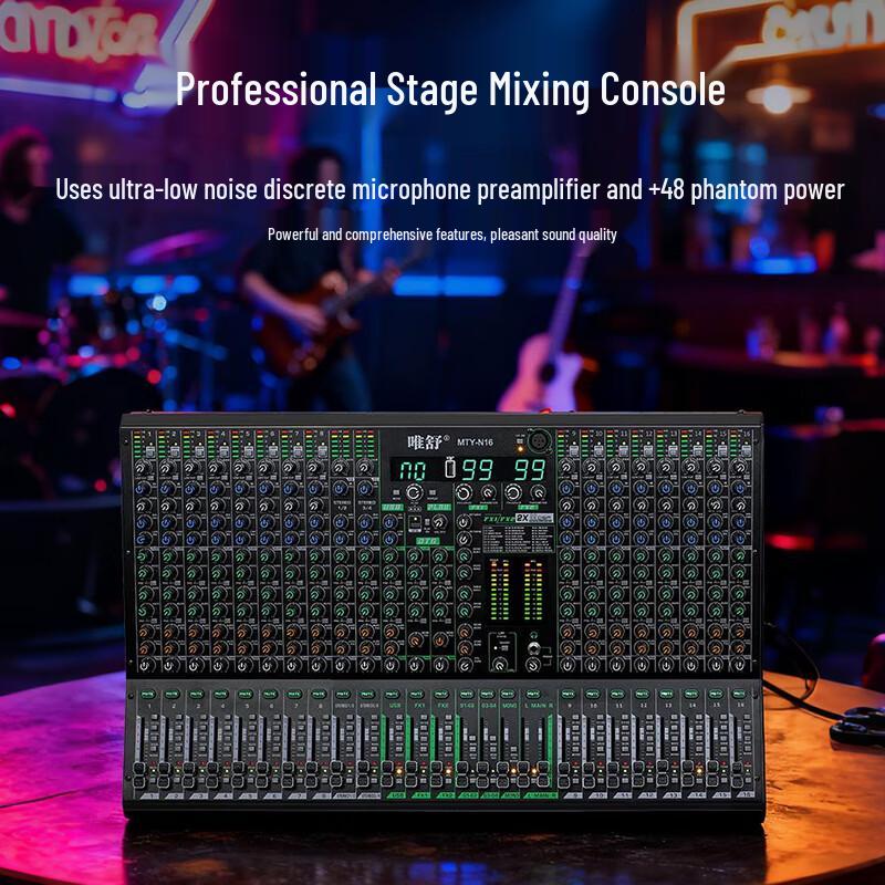 Wei Shu HF-660 Conference Audio System (CN Version)