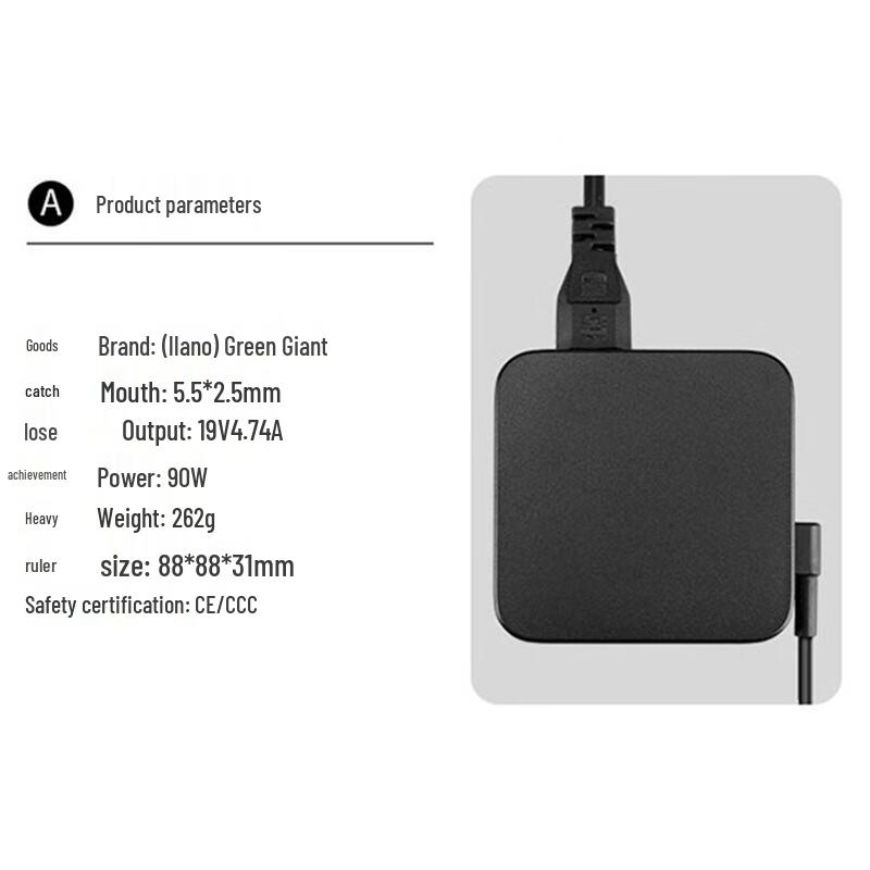 

Green Giant Universal ASUS Laptop Charger 90W