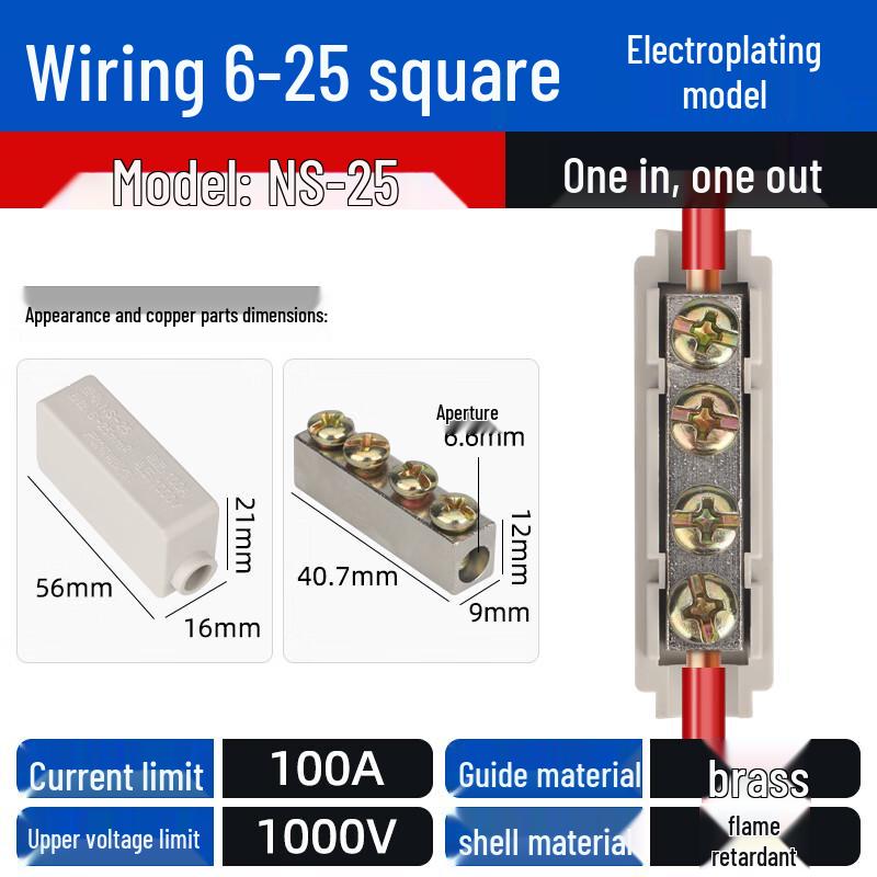 

YuYuGongShang T-Type High Power Wire Connector