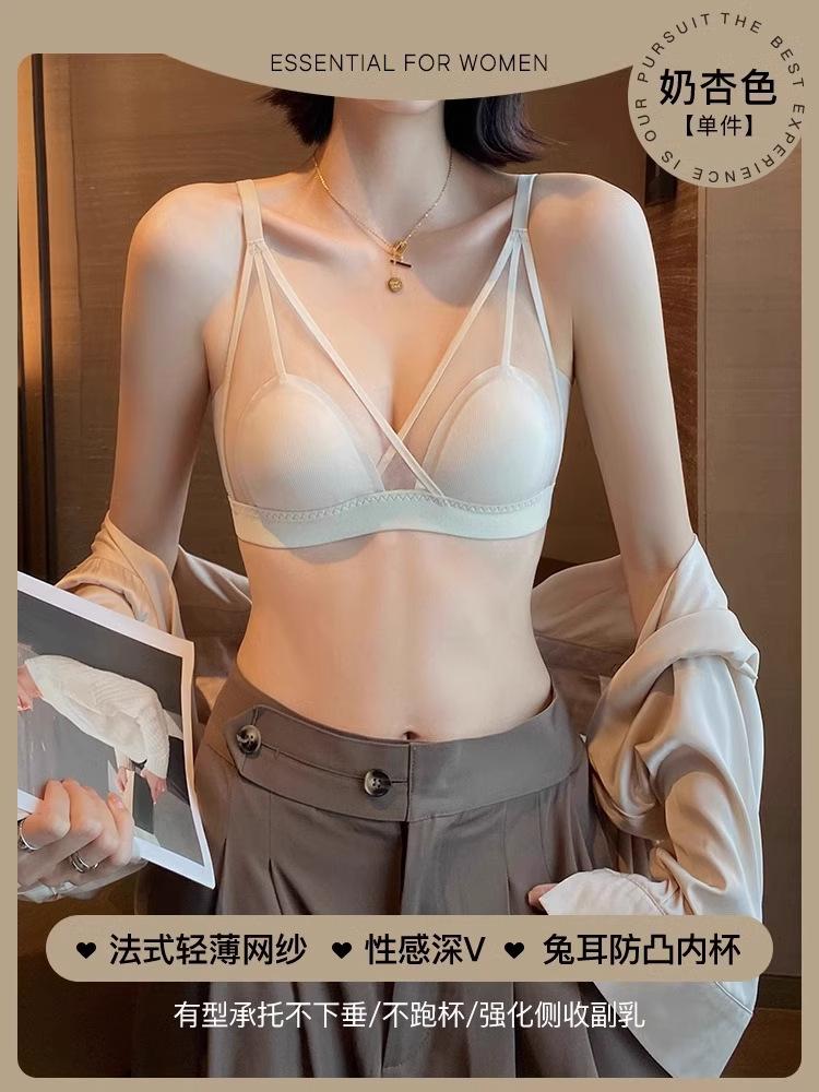 French summer thin big chest small without steel ring soft support ultra-thin sexy breathable small chest flat chest triangle cup underwear