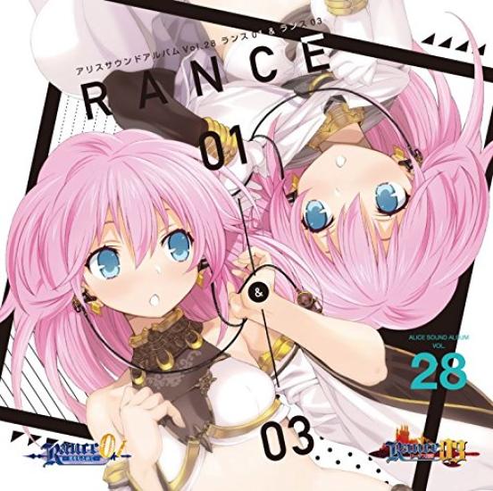 Alice Sound Album 28 Lance 01 Lance 03 Vol. &