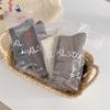 Autumn and Winter Fringed Women's Mid-calf Socks, Trendy and Cute Bear Head Embroidery, Pure Cotton Pile Socks, Boneless and Versatile Socks