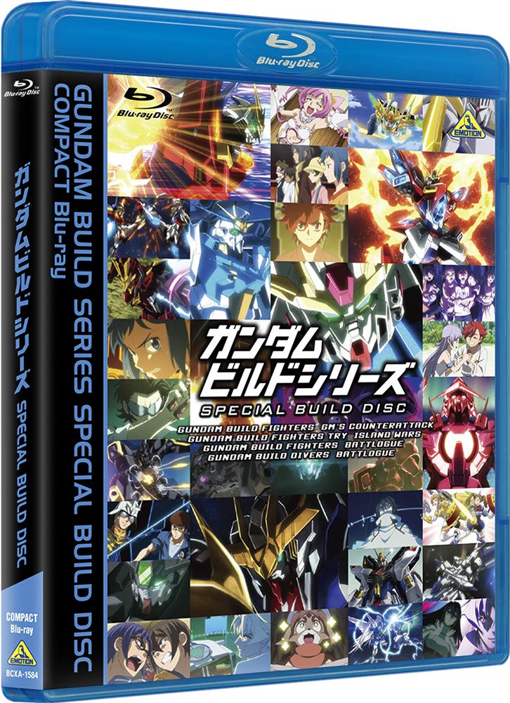 Gundam Build Series Специальный диск для сборки COMPACT Blu-ray