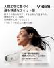 Viaim Voice Recorder mit KI und KI-Automatischer Mind-Up bis zu 53 Stunden Geräuschunterdrückung IP55 Wasserdicht und Ergonomisches Design Guter Designpreis Schnelle Datenklassen