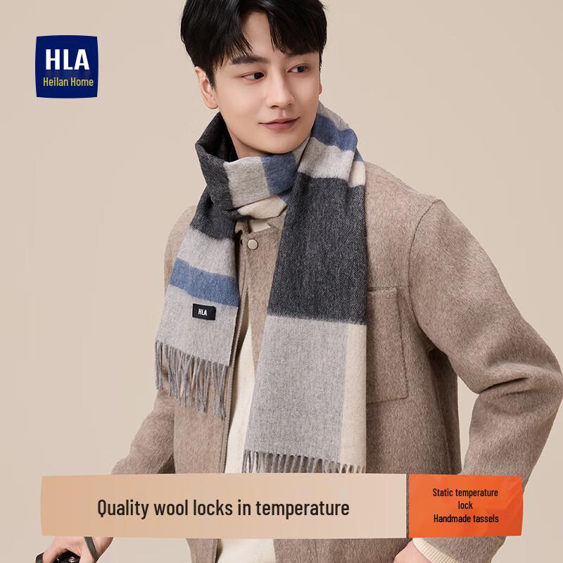 HLA Men's Pure Wool Scarf