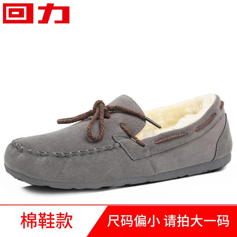 Doudou Shoes Women's Winter Velvet New Shoes Fluffy Shoes Women Wear Autumn and Winter Cotton Shoes Women