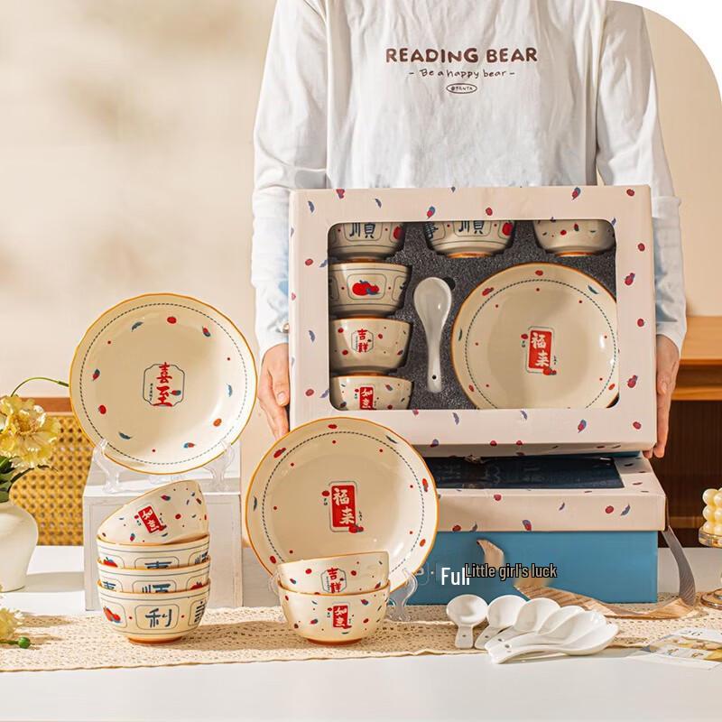 Festive Chinese Ceramic Dinnerware Gift Set (14-Piece)