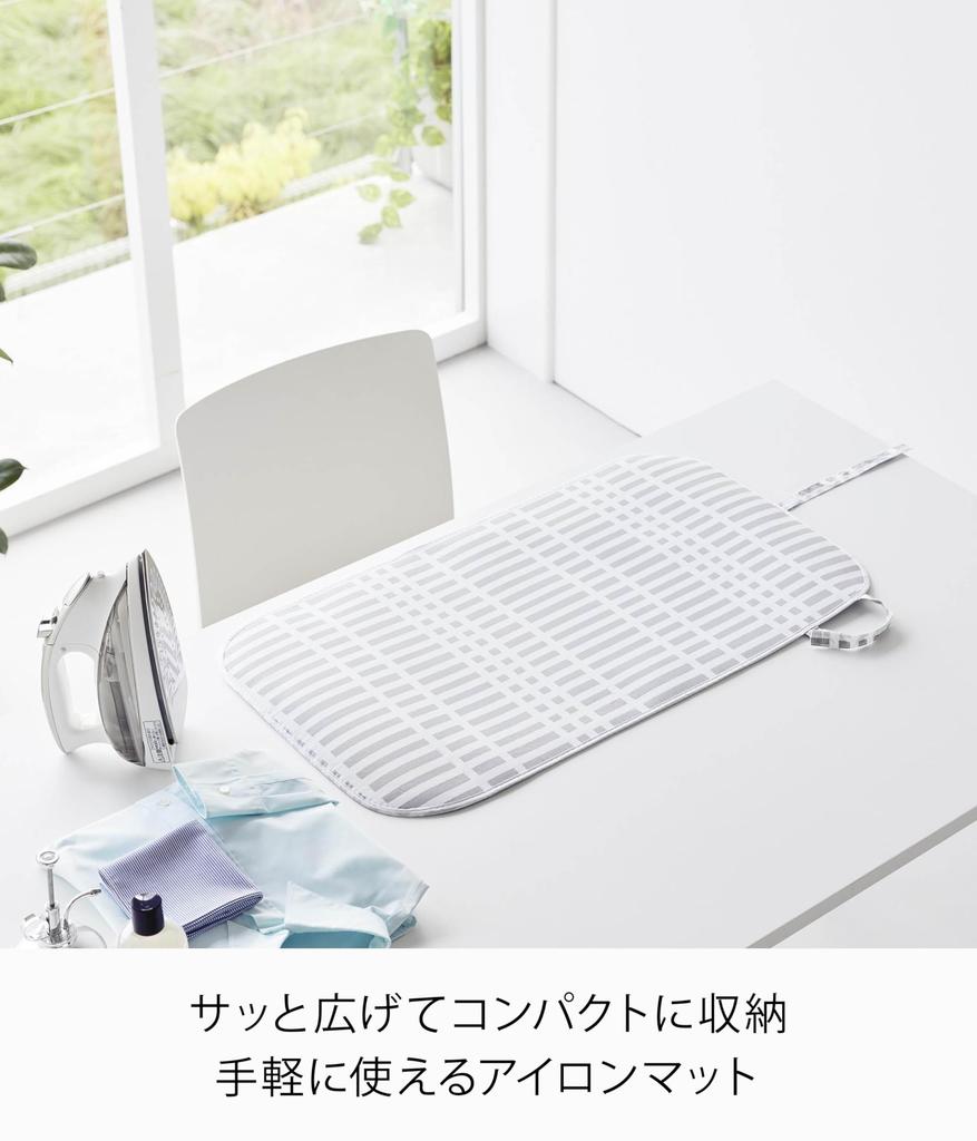 Yamazaki Jitsugyo Styl Skandynawski Lokówka do Prasowania Wisząca W72 x G40cm Nie Zawiera Living Compact Prasowanie 1439 (Yamazaki) Matowy, Szary, Powierzchnia (Robi