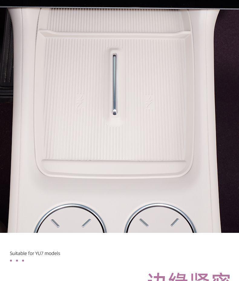 Silicone Anti-Slip Pad for Xiaomi YU7 Wireless Charger: Car Storage Box and Cup Holder Protection